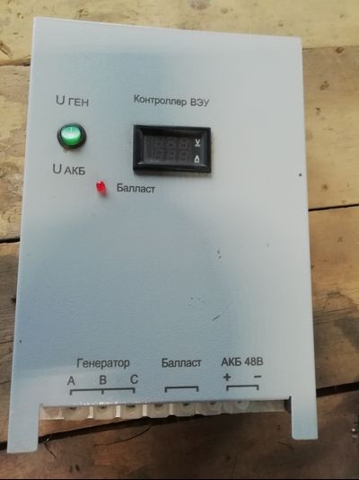 Контроллер для ветрогенератора AL482000