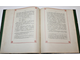 Бранденбург Н.  500-летие русской артиллерии (1389 – 1889 г.). Юбилейное издание. СПб.: Тип. `Артиллерийского журнала`, 1889.