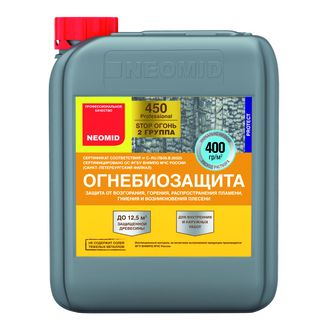 ОГНЕБИОЗАЩИТА NEOMID 450 (2 ГРУППА ОГНЕЗАЩИТНОЙ ЭФФЕКТИВНОСТИ)