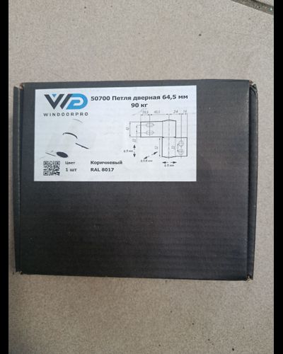 50700 VD Петля дверная 64,5 мм 90 кг (Антроцит)