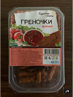 ЧУДО греночки Аджика (Сурские) лоток 100 гр.