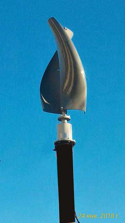 ВЕТРОГЕНЕРАТОР «ALTERRA-Helix»  0.5 кВт