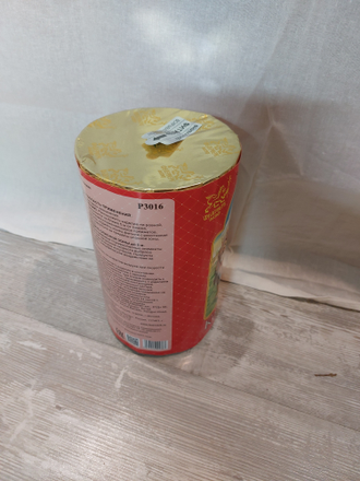 Р3016 КОРОЛЬ ЛЕВ