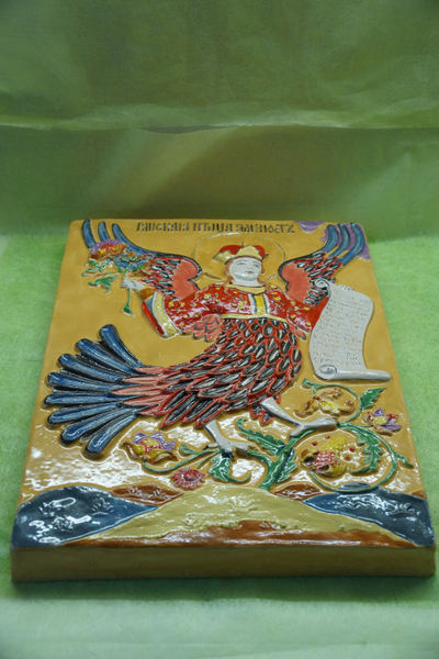 Райская птица Алконост