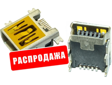 Разъем MINI USB