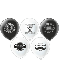 С рисунком. "12" дюймов