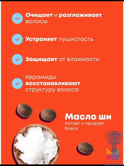 Matrix Total Results Кондиционер для волос Mega Sleek гладкость для непослушных волос масло ши 300 мл