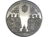 5 гривен 1100 лет г. Переяслав-Хмельницкий, 2007 год