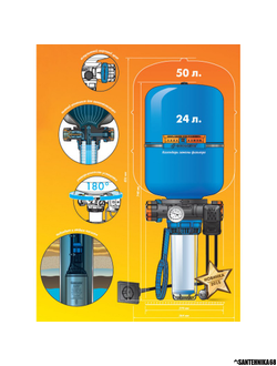 Комплект автоматики для насоса Джилекс Краб 24 и 50