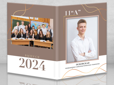 Планшет "Золото"