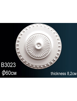 Розетка B3023