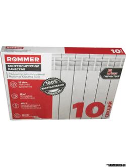 Радиатор отопления алюминиевый Rommer Optima 500/80 4 6 8 10 12 секций