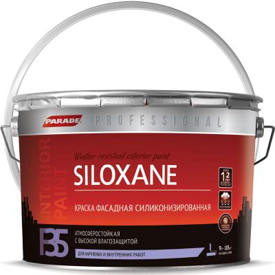 Краска фасадная силиконизированная PARADE PROFESSIONAL F35 SILOXANE Белая база А 9 л