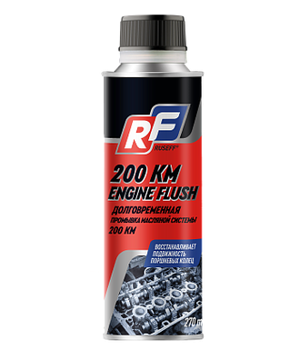 Долговременный очиститель масляной системы двигателя (200км), RUSEFF, 270 мл