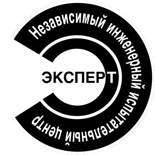 Аттестат аккредитации Испытательной лаборатории НИИЦ Эксперт от 11.06.2013 С 11.06.2013 приступаем к выполнению работ в соответствии с утвержденной областью аккредитации