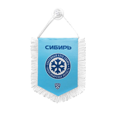 Вымпел ХК "СИБИРЬ" 15х22см