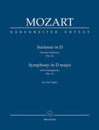 Mozart Symphony №31 D-dur "Pariser": Study Score