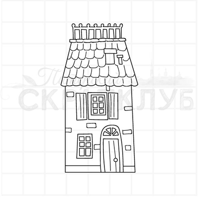 ФП штамп "Дом со ставнями"