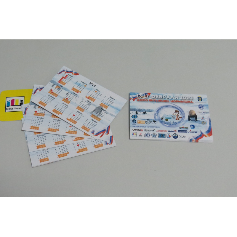 карманный календарь 2020 с логотипом