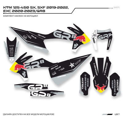 Наклейки на мотоцикл KTM 250 300 450 2020 екатеринбург мотонаклейкару мотопленка рф ктм ktm sx sfx