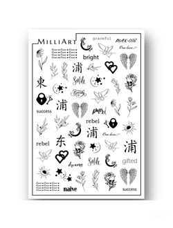 Слайдер-дизайн MilliArt Nails MAX-038