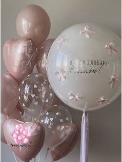 Сет 4 набор для девушек, красивые шарики для девушек