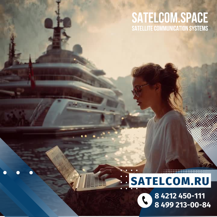 Усилители сигнала спутникового интернета для тех кто не уходит далеко от берега