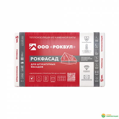 Утеплитель ROCKWOOL РОКФАСАД 1000х600х100 мм (2 шт; 0,12 куб.м.)