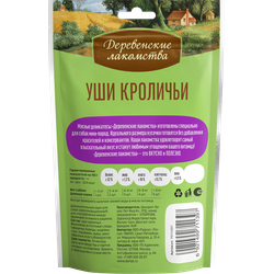 Деревенские лакомства, Уши кроличьи для мини-пород, 15 г