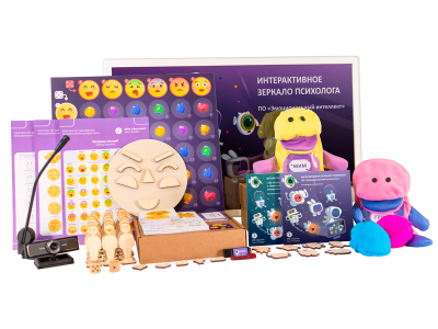 Интерактивное зеркало психолога (Встроенный ПК) с ПО “Эмоциональный интеллект” и Комплектом игр для развития эмоционально-волевой сферы