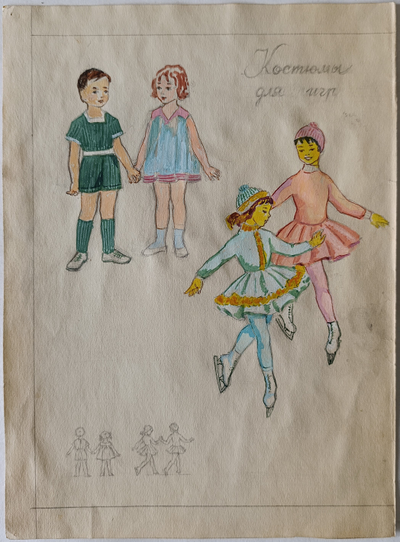 "Паруса" бумага гуашь, акварель 1970-е годы