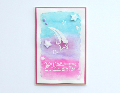 Открытка Татьяны Квардаковой