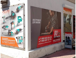 Магазин «Фиолент» | ул Итальянская¸ д. 51