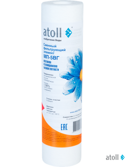 Картридж atoll МП-5ВГ (вспененный полипропилен)