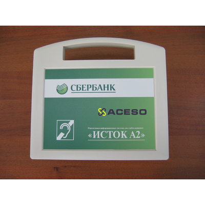 Портативная информационная индукционная система "Исток А2" с радиомикрофоном на стойке и встроенным плеером  (до 2 м)