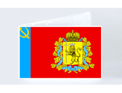 Обложка на студенческий билет Владимирская Область