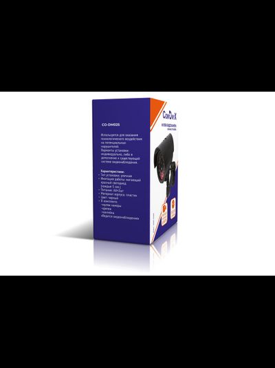 CO-DM025 Муляж уличной камеры видеонаблюдения, с отсеком для двух батарей типа АА