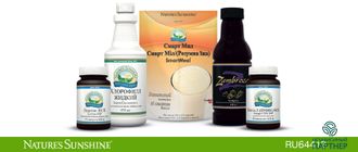 Программа-"Здоровье с NSP круглый год"