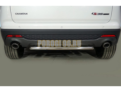 Защита задняя 42,4 мм ТСС для Changan CS35 plus 2WD 1.5T 2023-