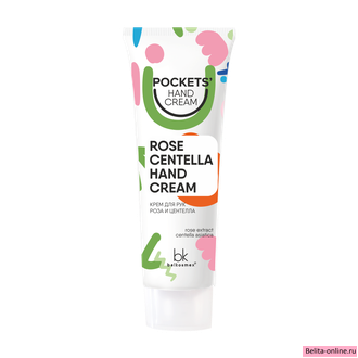 Belkosmex Pocket&#039;s Hand Cream Крем для рук Роза и центелла , 30г