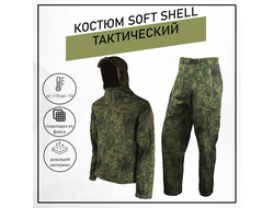 Костюм "EDSY Gear" Soft Shell "пиксель" (нет в наличии)
