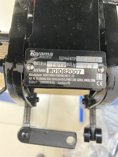 Лодочный мотор TOYAMA T2.6CBMS - MNELODKU.RU - официальный дилер