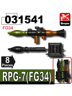 РПГ-7: две ракеты и система переноски