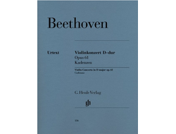 Beethoven. Kadenzen zum Violinkonzert op.61