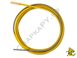 Канал направляющий горелки MIG/MAG Kemppi для MMT,PMT ф1.4-1.6мм 4.5м желтый
