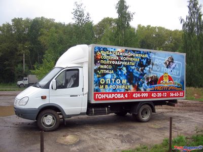 Газель стандартная 4,20 с рекламным изображением, полноцвет, на двух бортах
