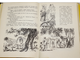Аригапуди. Чужие. Повесть. Рис. А. Шульца. Пер. с хинди. М.: Детская литература. 1970г.
