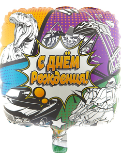 Фольгированный воздушный шар квадрат, ДР Комиксы, 46 см