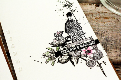 ФП штамп "Девушка в полупальто"