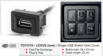 ДОП. ОБОРУДОВАНИЕ ДЛЯ МОНТАЖНЫХ РАБОТ  : TOYOTA-LEXUS new (select models), USB разъем в штатную заглушку / 1 порт 17 004